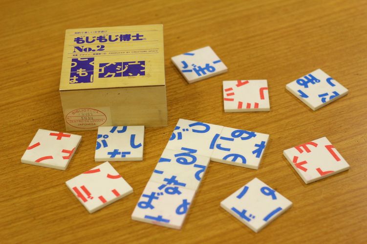 Quebra-cabeça com caracteres japoneses em hiragana e katakana