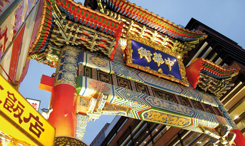 yokohama-chinatown-portal-full