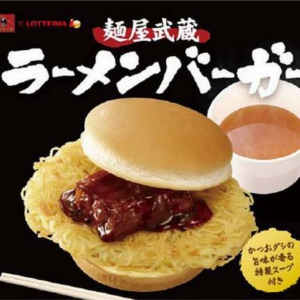 Lotteria img lat