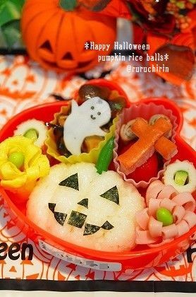 jack o latern onigiri
