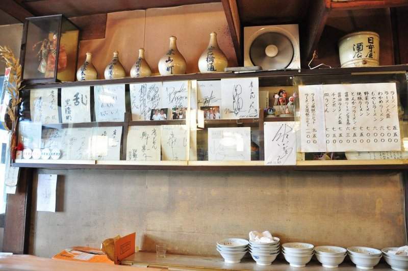 lamen_hikoshan3