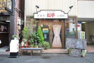 São servidos apenas 10 pratos por dia, neste pequeno restaurante de Saitama omurice