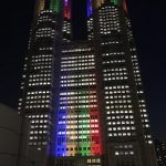 Edifício do Governo Metropolitano de Tokyo
