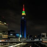 Prédio da NTT Docomo Yoyogi