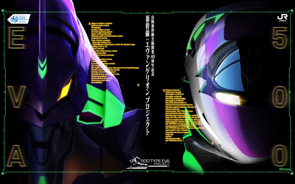 eva-jr-2