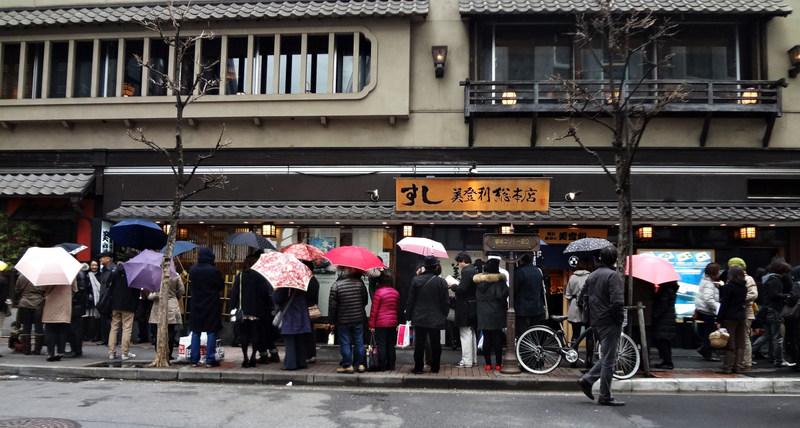 Fila no Midori Sushi de Ginza, 10 horas da manhã de uma quinta-feira chuvosa HT17_jojoscope_sushi