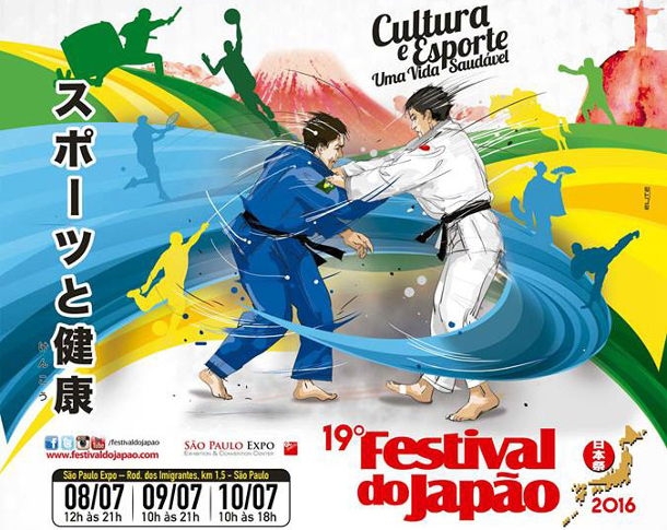 07062016_19_festival_japao_cartaz