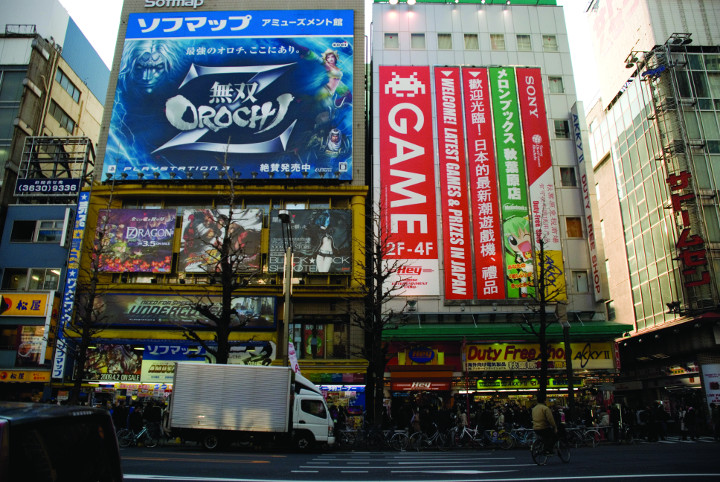 akihabara-rua