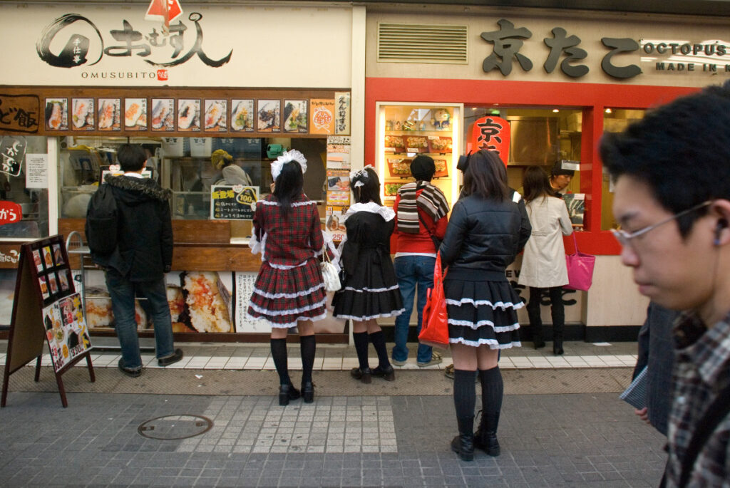 akihabara