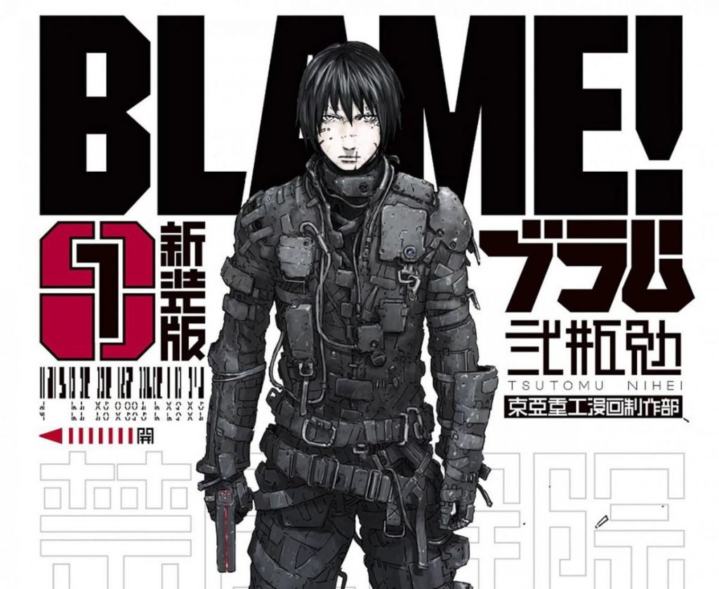 blame!