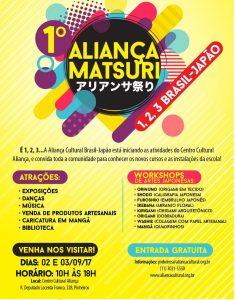 aliança matsuri