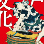 Cultura alimentar em Edo